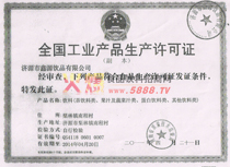 aSC