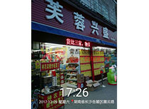 ؛L(zhng)ɳ´^(q)´·