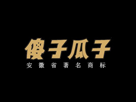 ʡɵӽl(f)չ޹˾