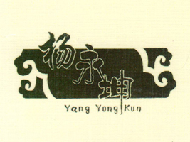 (yng)ЗʳƷ޹˾