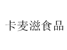 ϺʳƷ޹˾