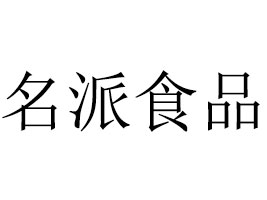 ʳƷ޹˾