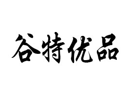 ؃(yu)Ʒ(yng)朹޹˾