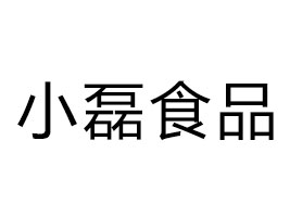 СʳƷ޹˾