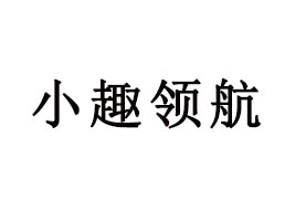 СȤIʳƷ޹˾