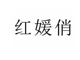 Rʺδ(li)Q(mo)޹˾