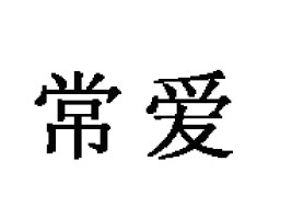 rг(i)ʳƷ޹˾