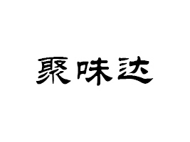 oaζ_(d)ʳƷ޹˾