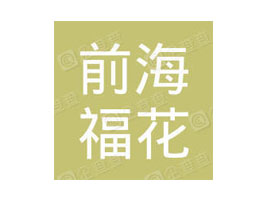 ǰ̄(w)޹˾