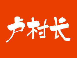 ϱRL(zhng)ʳƷ޹˾