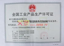ȫI(y)a(chn)Ʒa(chn)SC