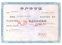 _(ki)(h)SC