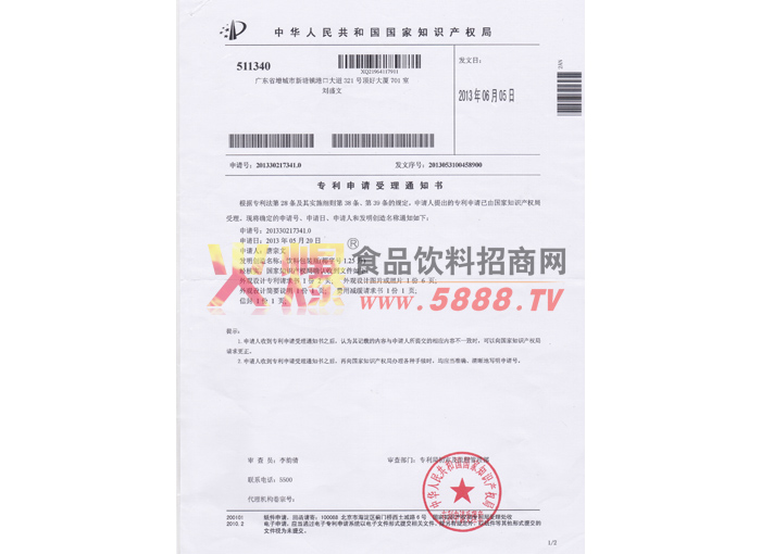 Ո(qng)֪ͨ