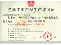 aSC