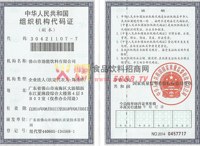 MCaC