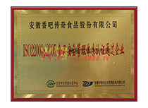 ISO22000(gu)H|(zh)wϵJ(rn)C