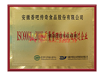 ISO9001(gu)H|(zh)wϵJ(rn)C
