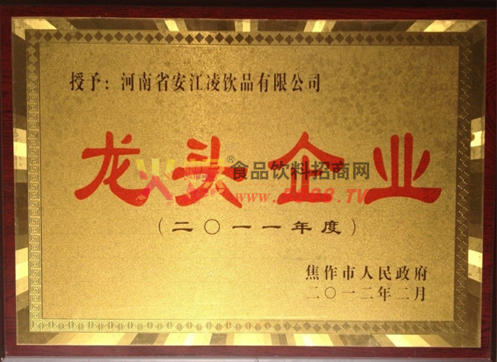 rI(y)aI(y)^I(y)