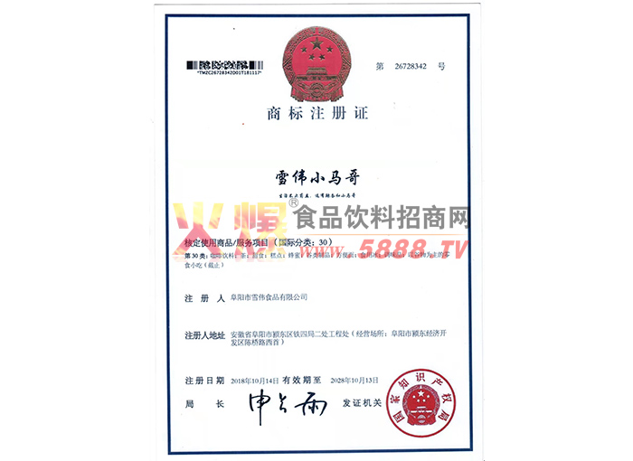 ̘(bio)C30(li)