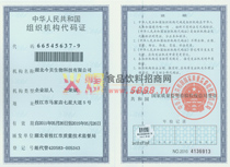 MCaC