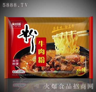 r@ţ150g