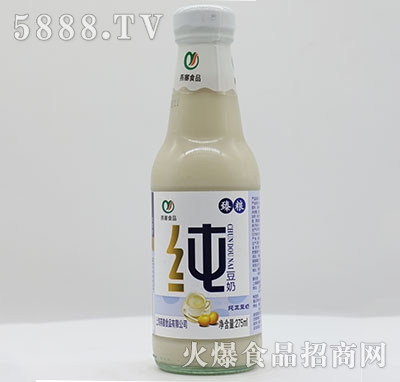 PZ275ml