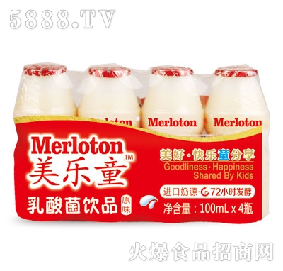 (l)ͯƷ100mlX4
