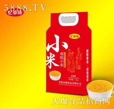 ζЙCС2.5kg