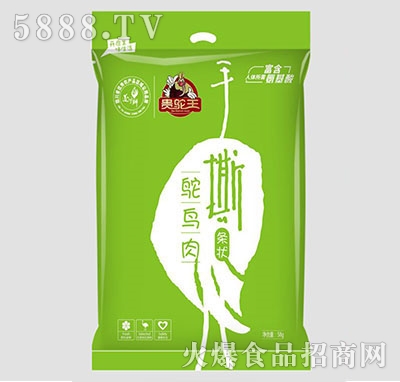 F˺rB(nio)lb58g