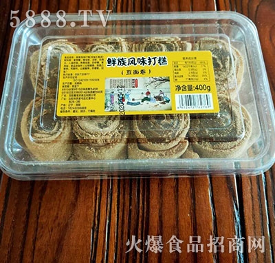 rLζⶹb400g