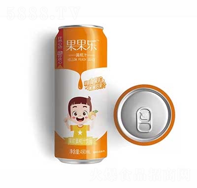 S490ml
