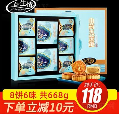 ɽˎo(w)668g