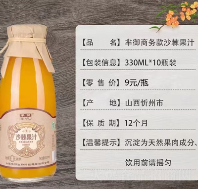 d̄(w)ɳ֭330ml