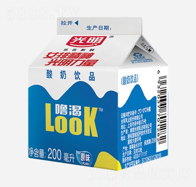 lookƷ200