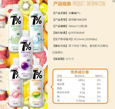 ۸7%Lζϵ480ml