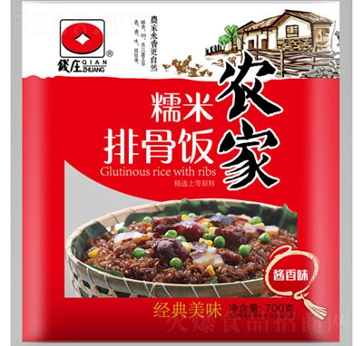 X(qin)fŴŹ700g