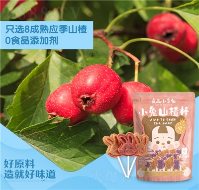 ƷСɽ髰85g3ͯʳɽ髹Tb