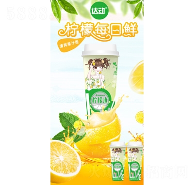 _(d)ӱb֭ļkeƷ̙ˮ620ml