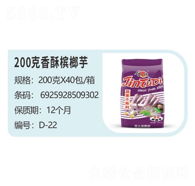 200eT