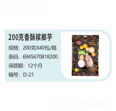 200eT