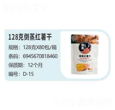 128˵teT