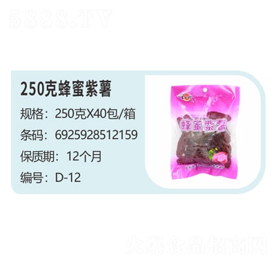 250˷eT