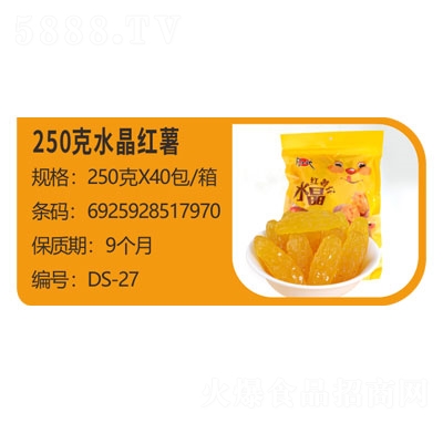 250ˮteT