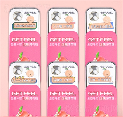 GETFEELo(w)Ǳǹˮζǹśұζ