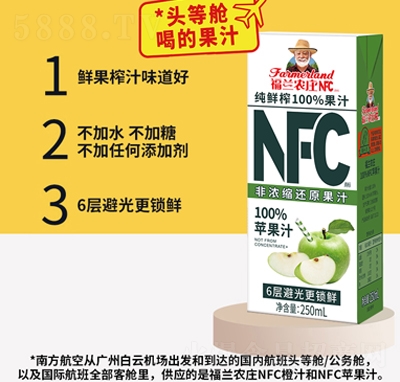 mrfNFCO֭ͺϹ֭250ml