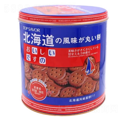 Z(y)e300g