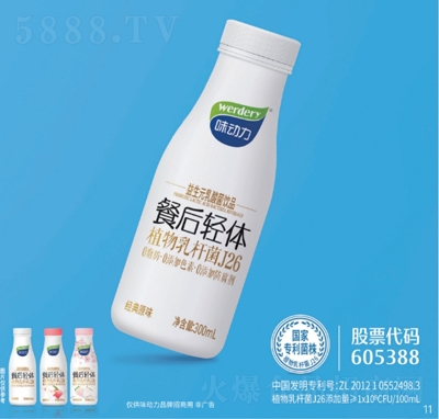 ζ(dng)ͺpwԪƷ(jng)ԭζ300ml