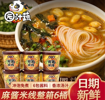 @֭u׾(xin)ʳƷ
