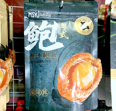 ζu֭U~ζ