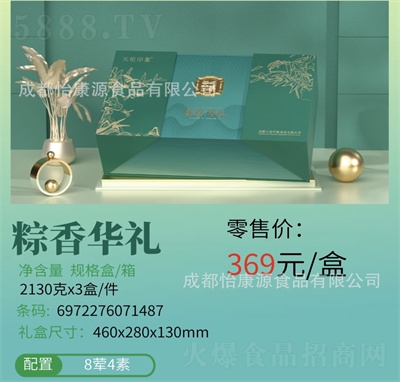 삐ӡ繝(ji)ӶYд̵SrղُFُ369Ԫ